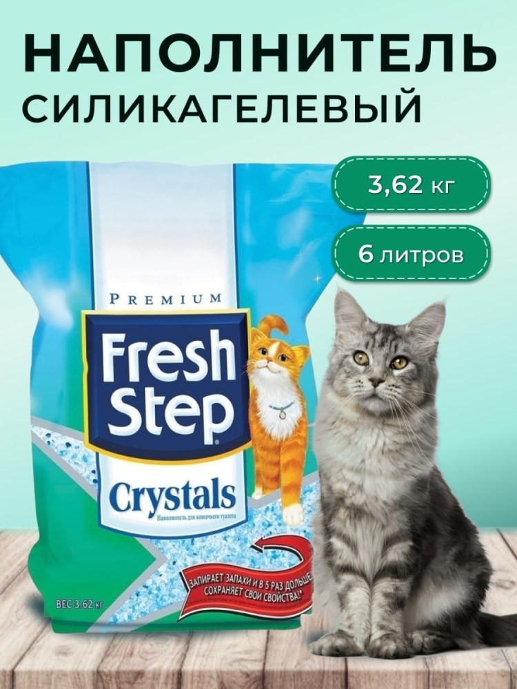 N1 - силикагелевый наполнитель