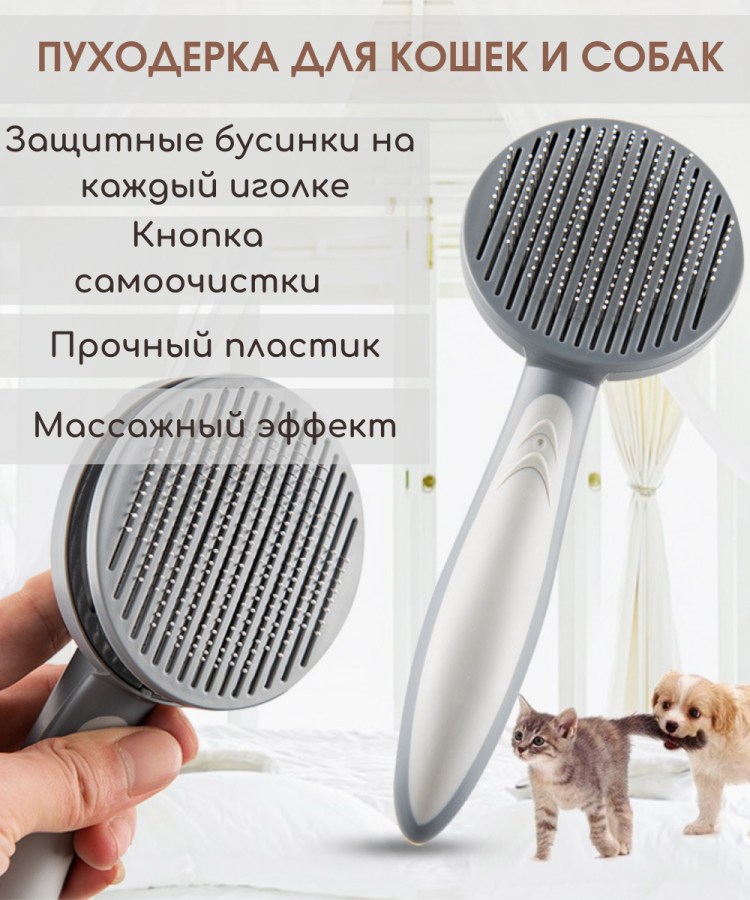 Вычесывание британских кошек