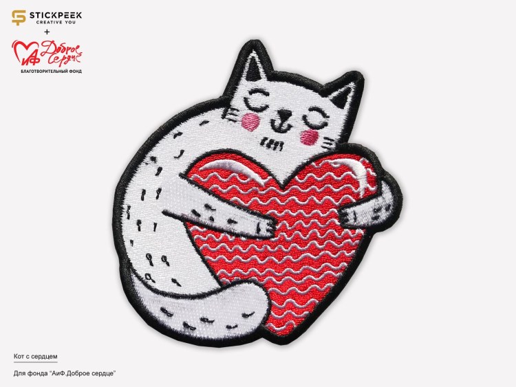 Кот с сердцем