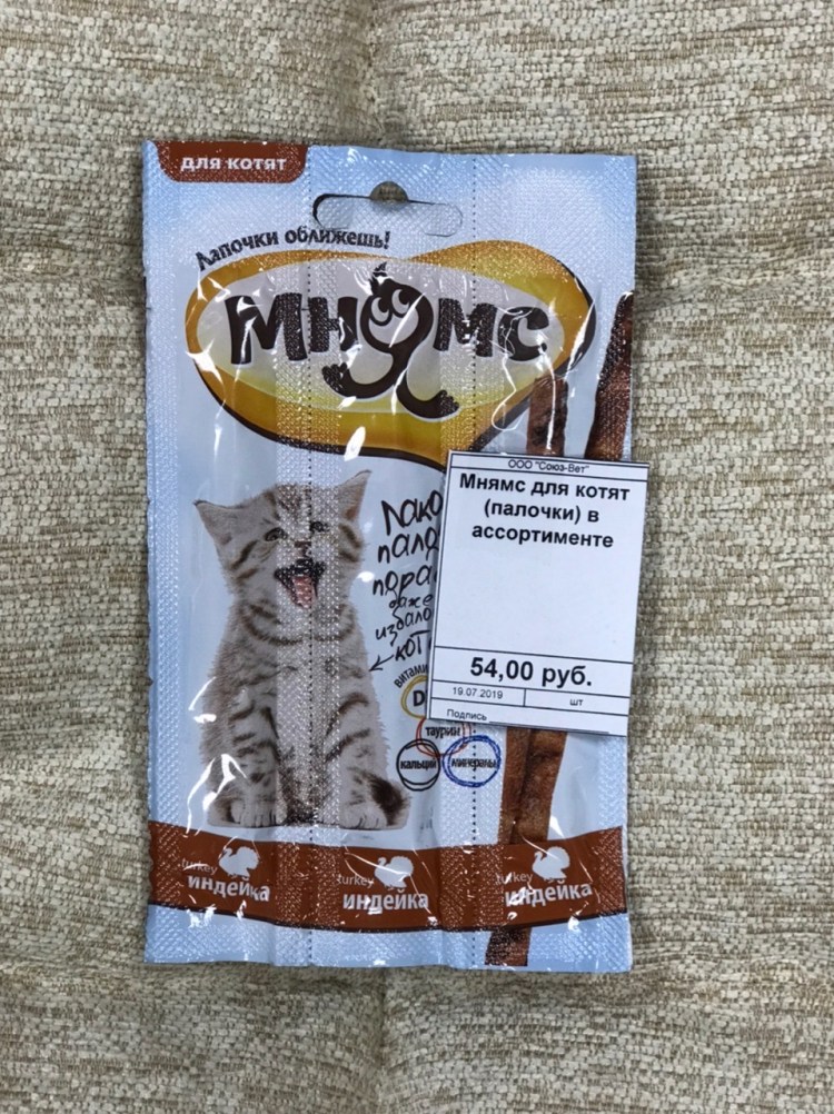 Палочки для котят