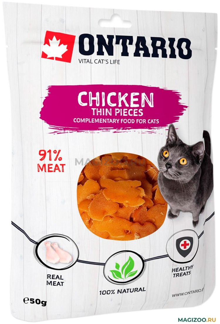 Вкусняшки для кошек