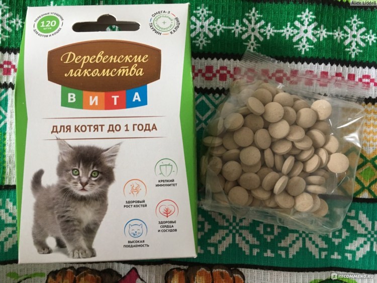 Деревенские лакомства Вита д/котят до 1 года 120таб.