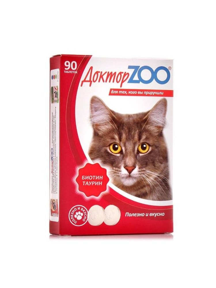 Veda Биоритм для кошек