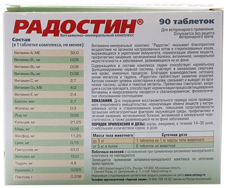 Gimpet мальт софт Экстра паста 20 г.