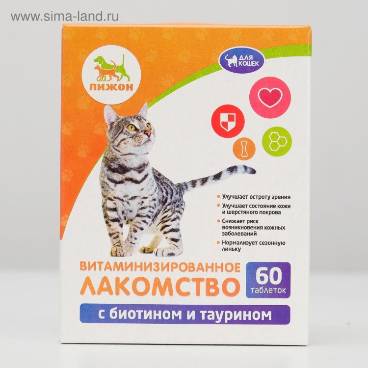 UNITABS IMMUNOCAT С q10 paste