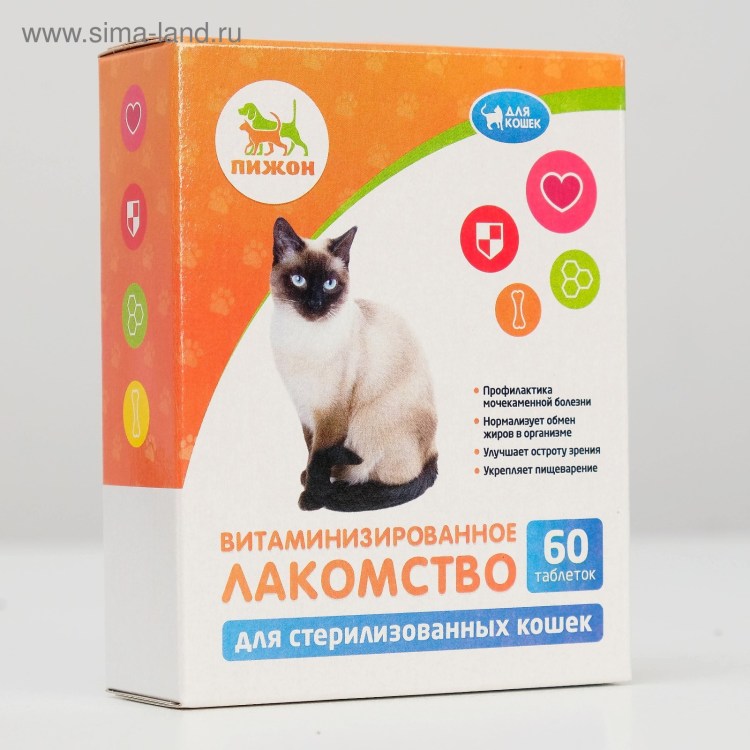 Витамины для котят Beaphar