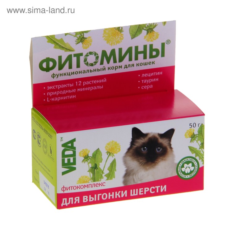 Омега Neo д/кошек биотин таурин 15таб