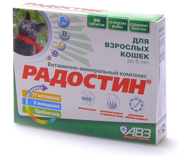 Фитомины для кошек фитокомплекс для шерсти Veda 50 гр.