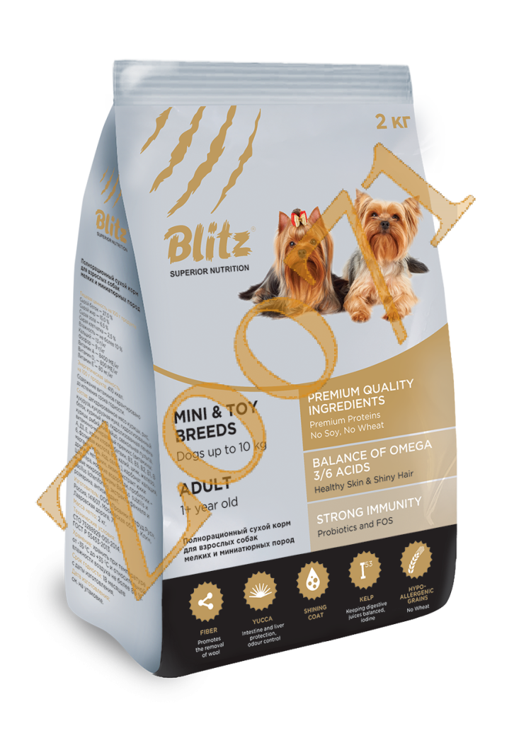 Корм для собак Husse (2 кг) valp Mini