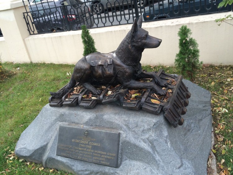 Памятник собакам-подрывникам в Москве