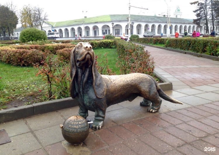 Гаврюша памятник бродячей собаке