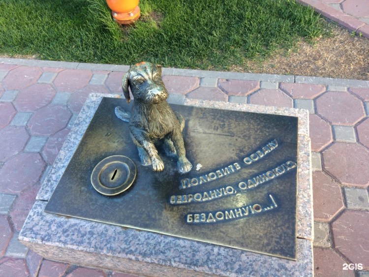 Статуя Балто в Центральном парке Нью-Йорк