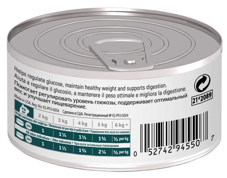 Hills Prescription Diet w/d для кошек