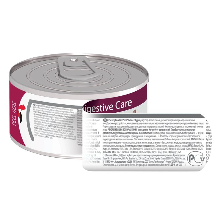 Hill's для кошек консервы банка