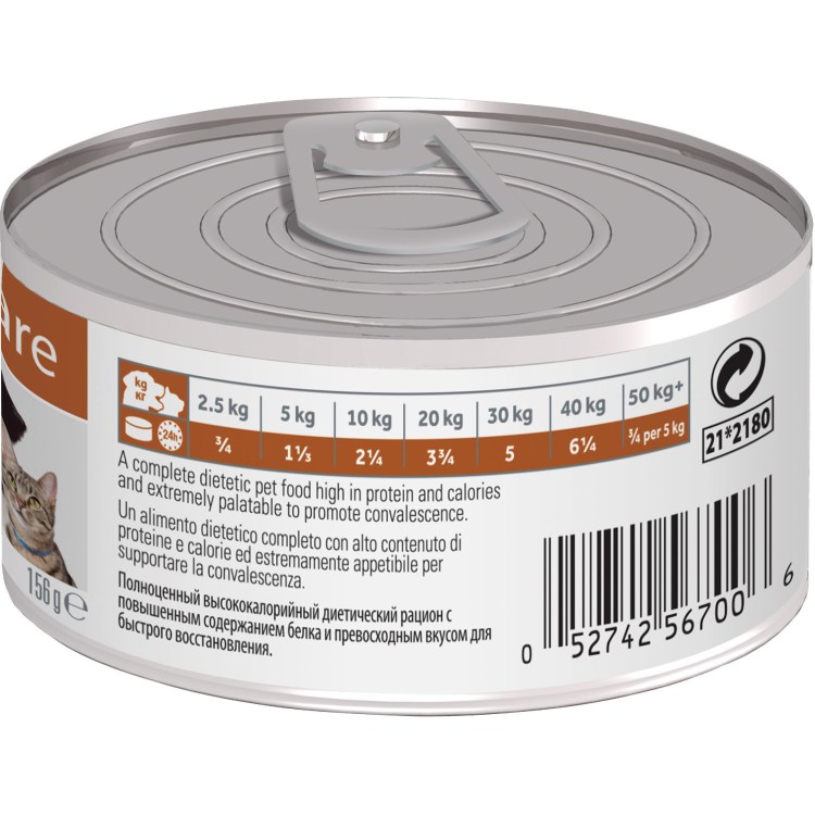 Хиллс ад для кошек консервы