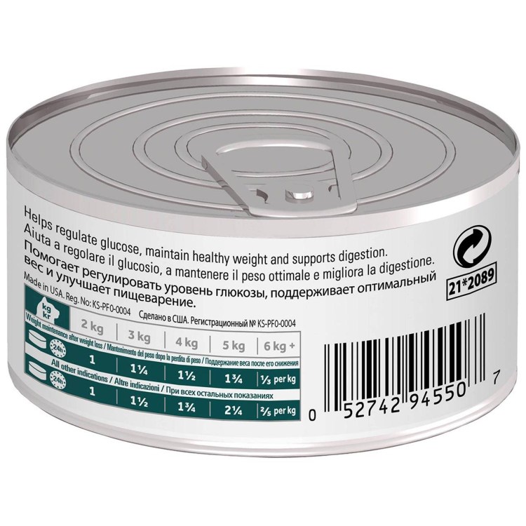 Корм для кошек Hills Digestive Care i/d