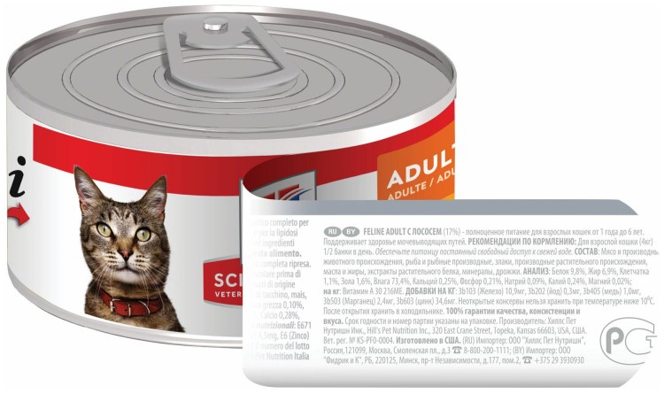 Консервы для котят Хиллс