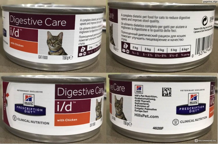 Hills Kidney Care k/d для кошек
