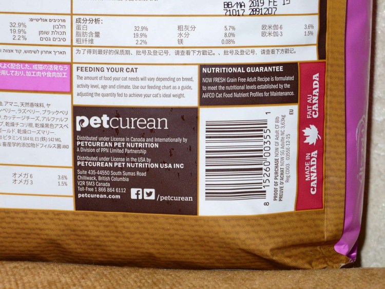 Хороший корм для кошек