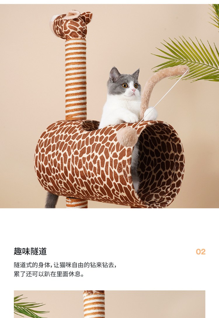 Когтеточка с домиком