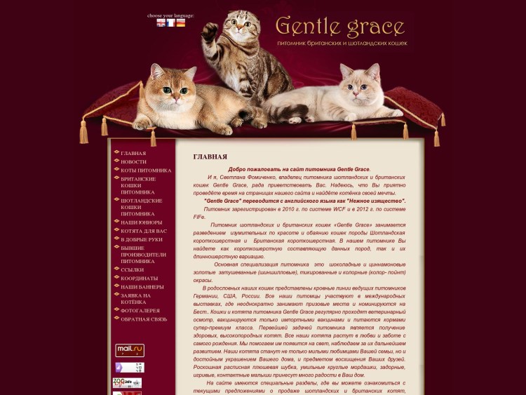 Окрасы ориентальных кошек таблица