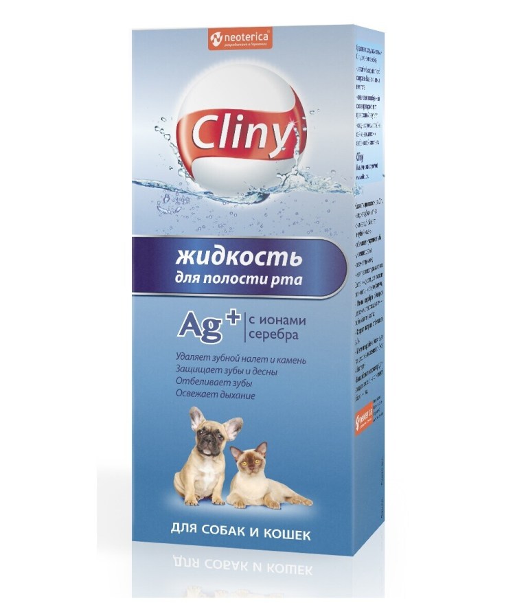 Паста для вывода шерсти "Cliny" (Клини) (30 мл, до 1 кг, 2)