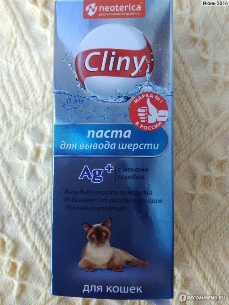 Паста для выведения шерсти из желудка