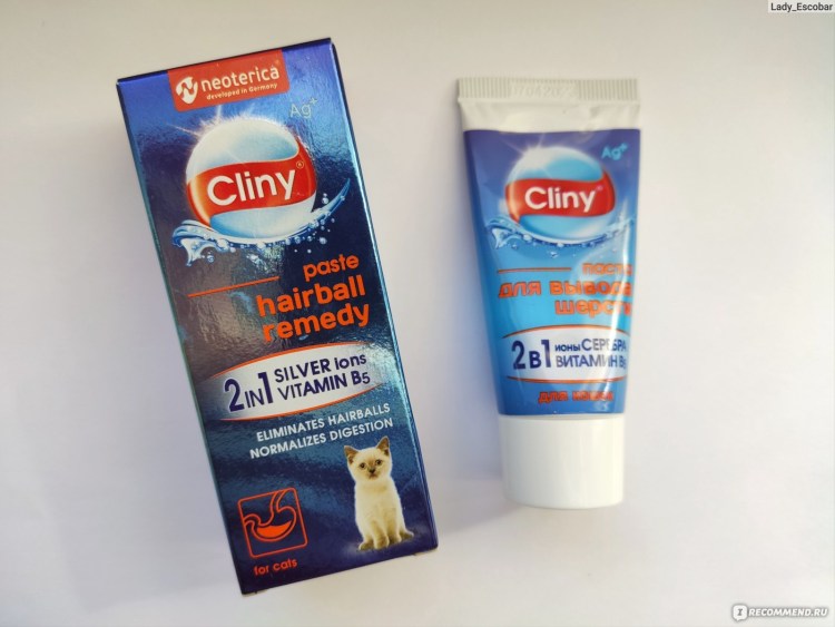 Клини паста для вывода шерсти