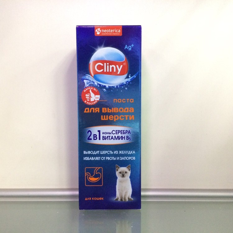 Паста для вывода шерсти для кошек Cliny