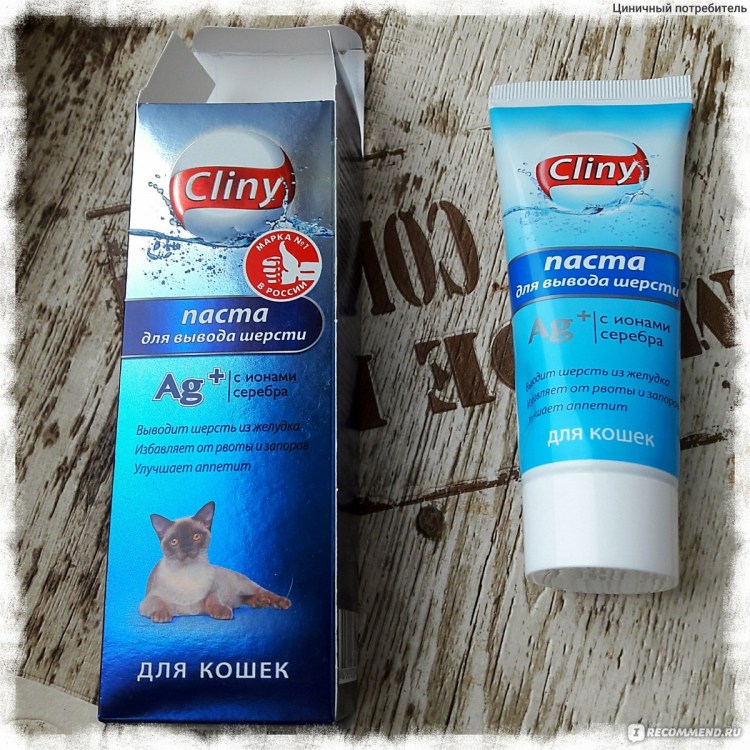 Паста для кошек от шерсти Клини