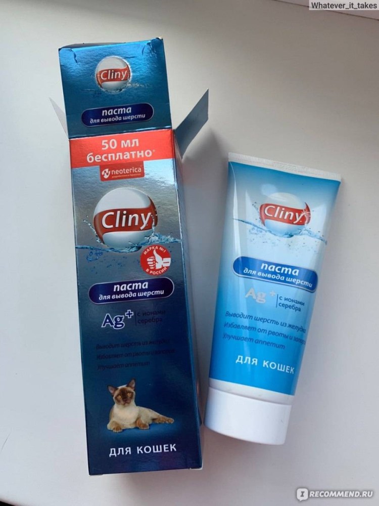 Мальт паста Cliny