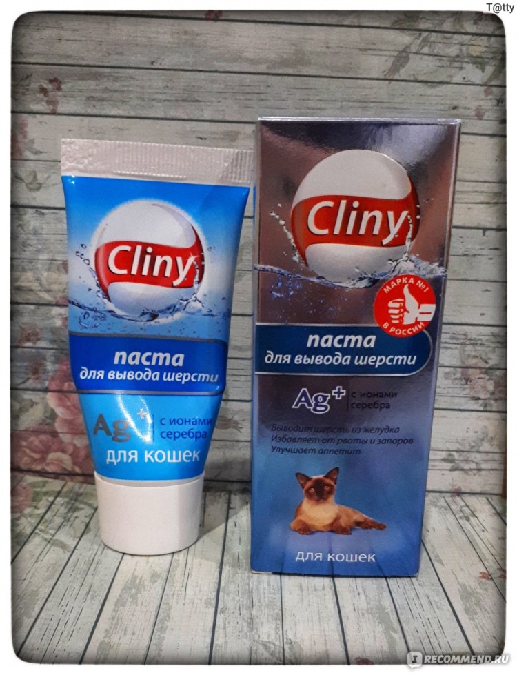 Мальт паста Cliny