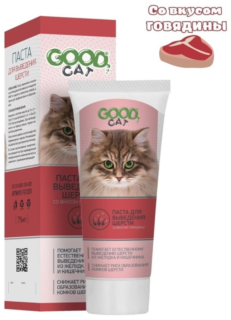 Паста для выведения шерсти у кошек