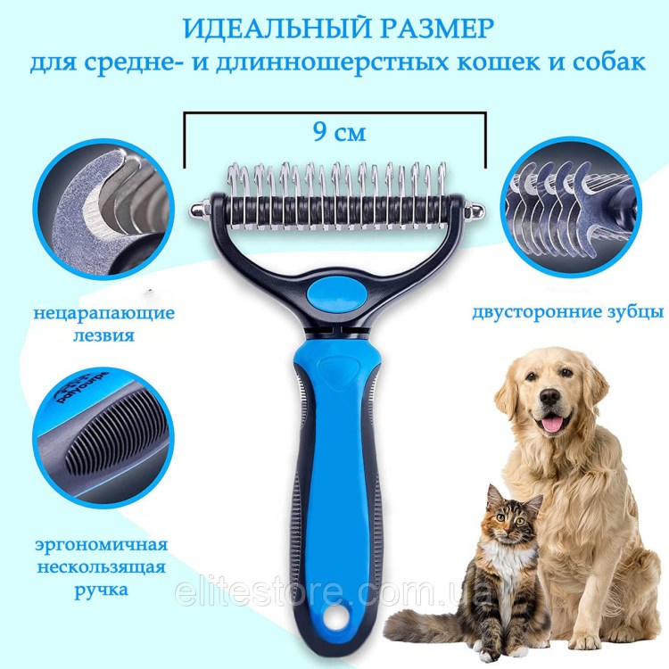 Щетка-колтунорез hello Pet 348106l