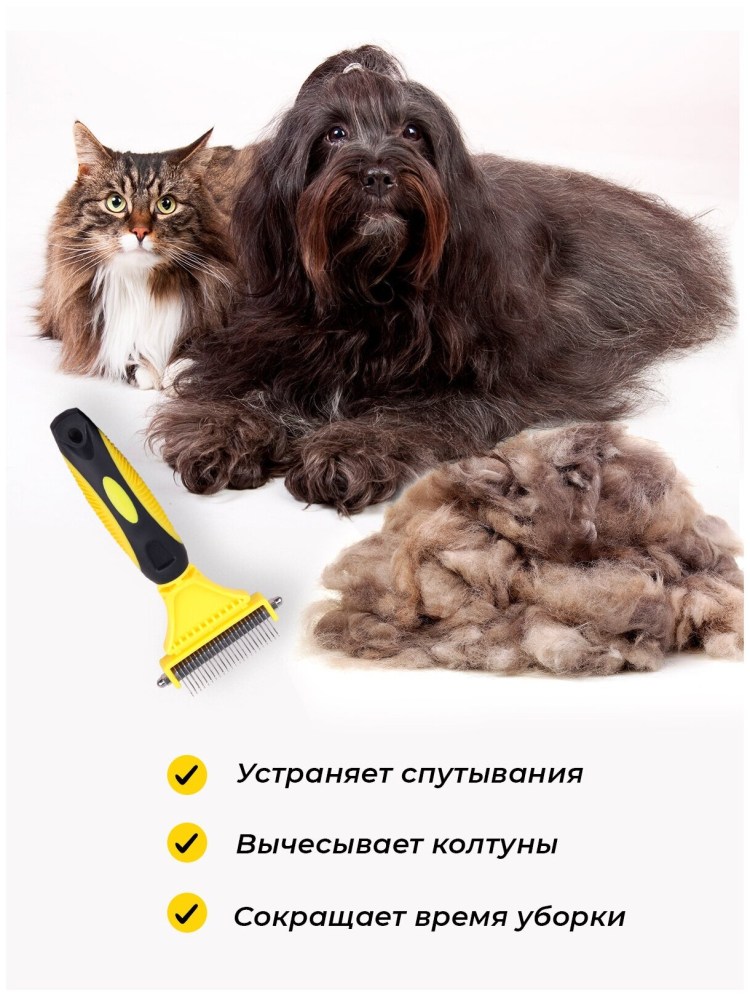Щетка-колтунорез hello Pet 2308108n