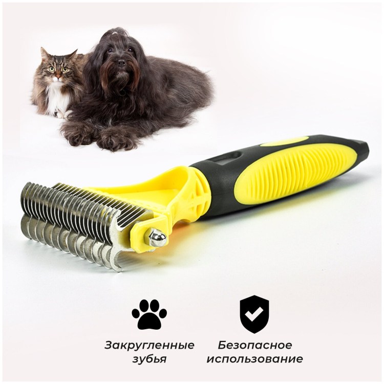 Расческа для собак лассо