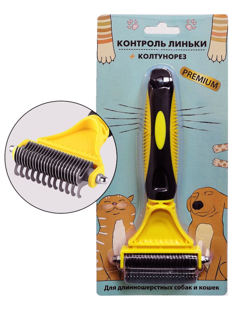 Колтунорез для собак с длинной шерстью