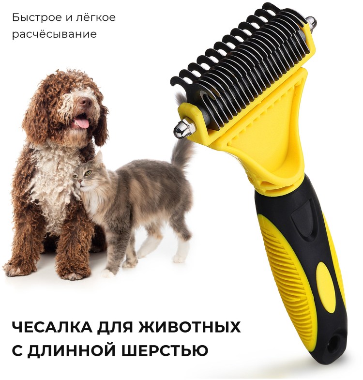 Щетка-стриппинг hello Pet 2366227