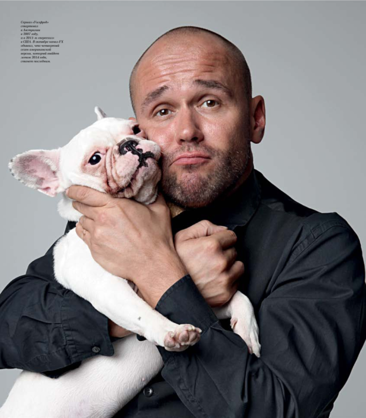 Максим Аверин с питомцами