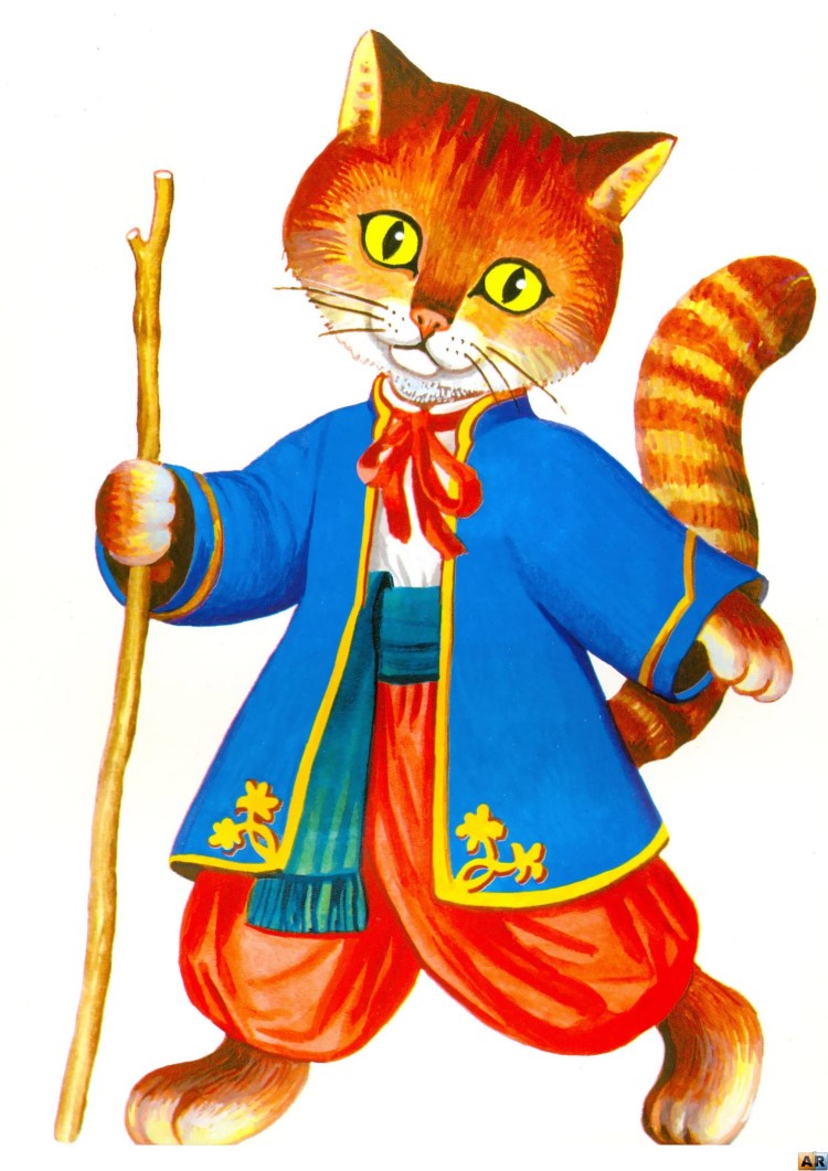 Кот из сказки