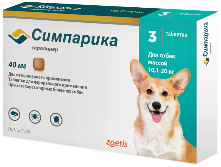Симпарика таблетка для собак 10-20 кг