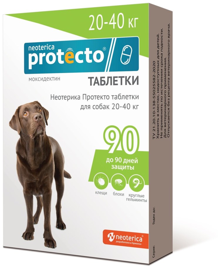 Демодекоз собак возбудитель