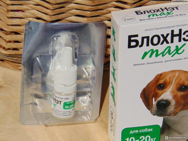 Фронтлайн спрей для собак 500 мл