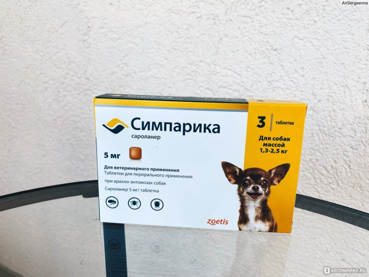 Беафар ошейник д/соб крупных пород 85см от блох *12