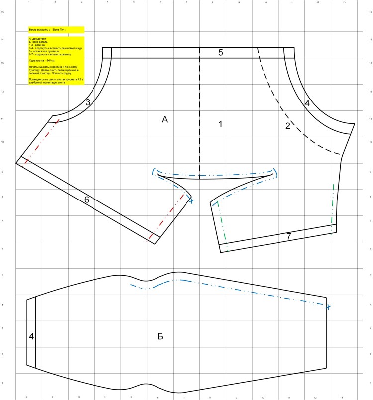 Лекало комбинезона для Йорка с капюшоном