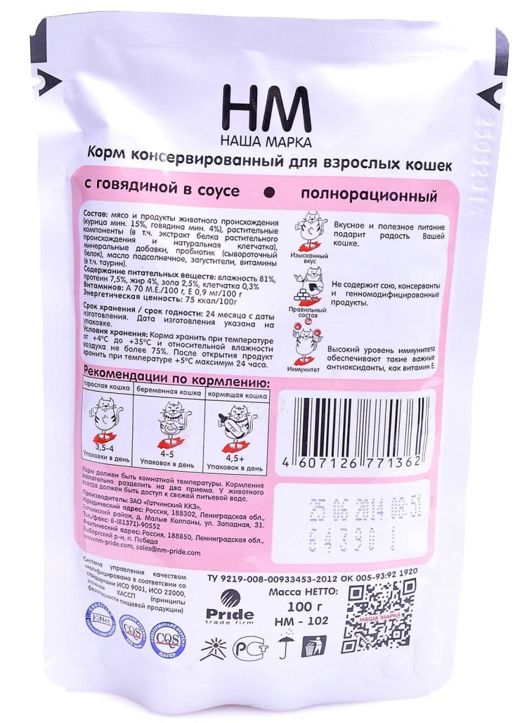 Дарси консервы. Д/кошек индейка 340г