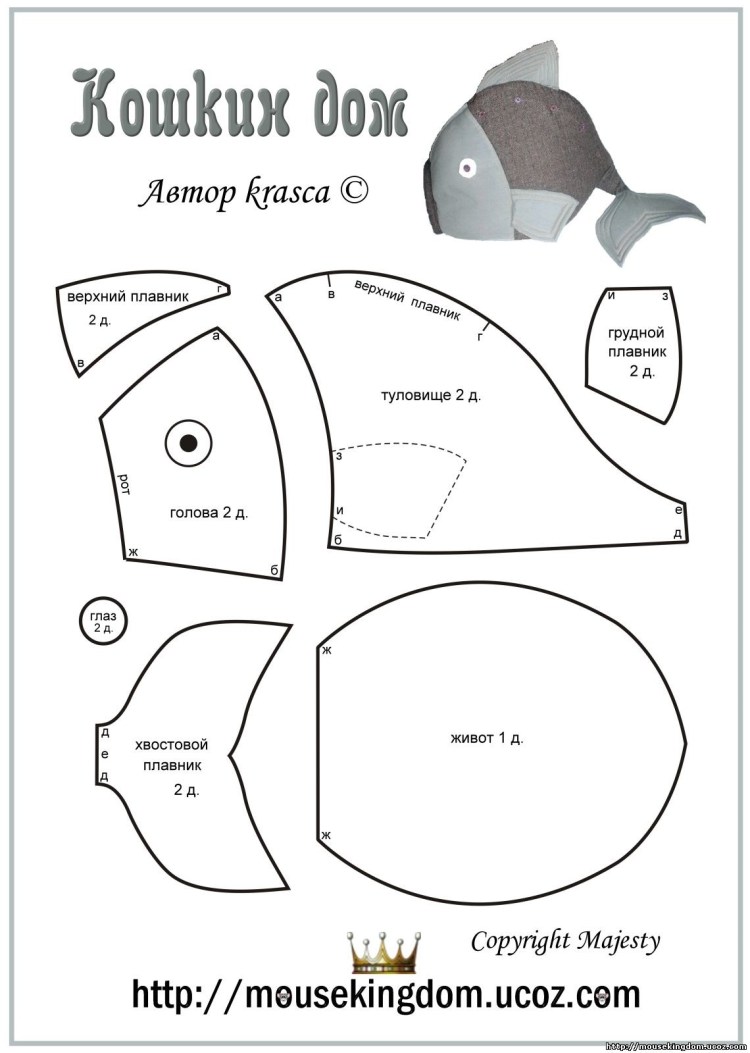 Домик для кошки "Кошкин дом"