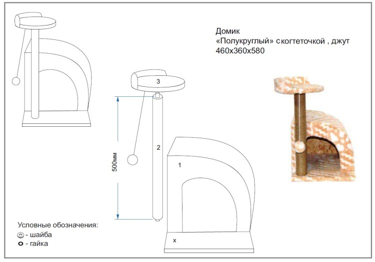 Домик для кошки чертеж