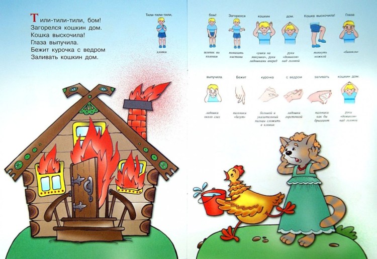 Как построить объемный домик из картона