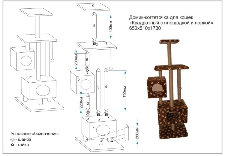 Игровой комплекс для кошек чертежи